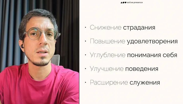 Скриншот с семинара: Виктор Ширяев рассказывает и показывает презентацию.